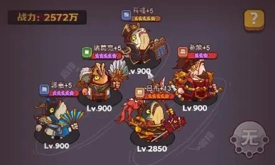 咸鱼之王雨神夏侯惇怎么打？