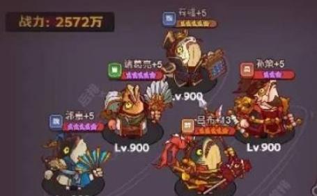 咸鱼之王6864关怎么过？