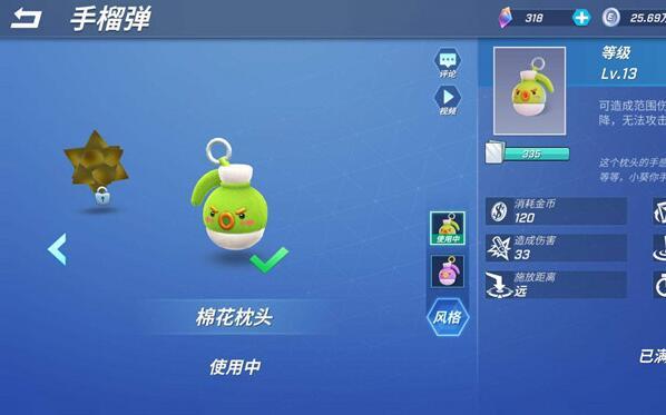 逃跑吧！少年影子忍者用什么武器好