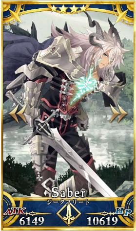 fgo2023四星剑阶强度排行是什么样的?
