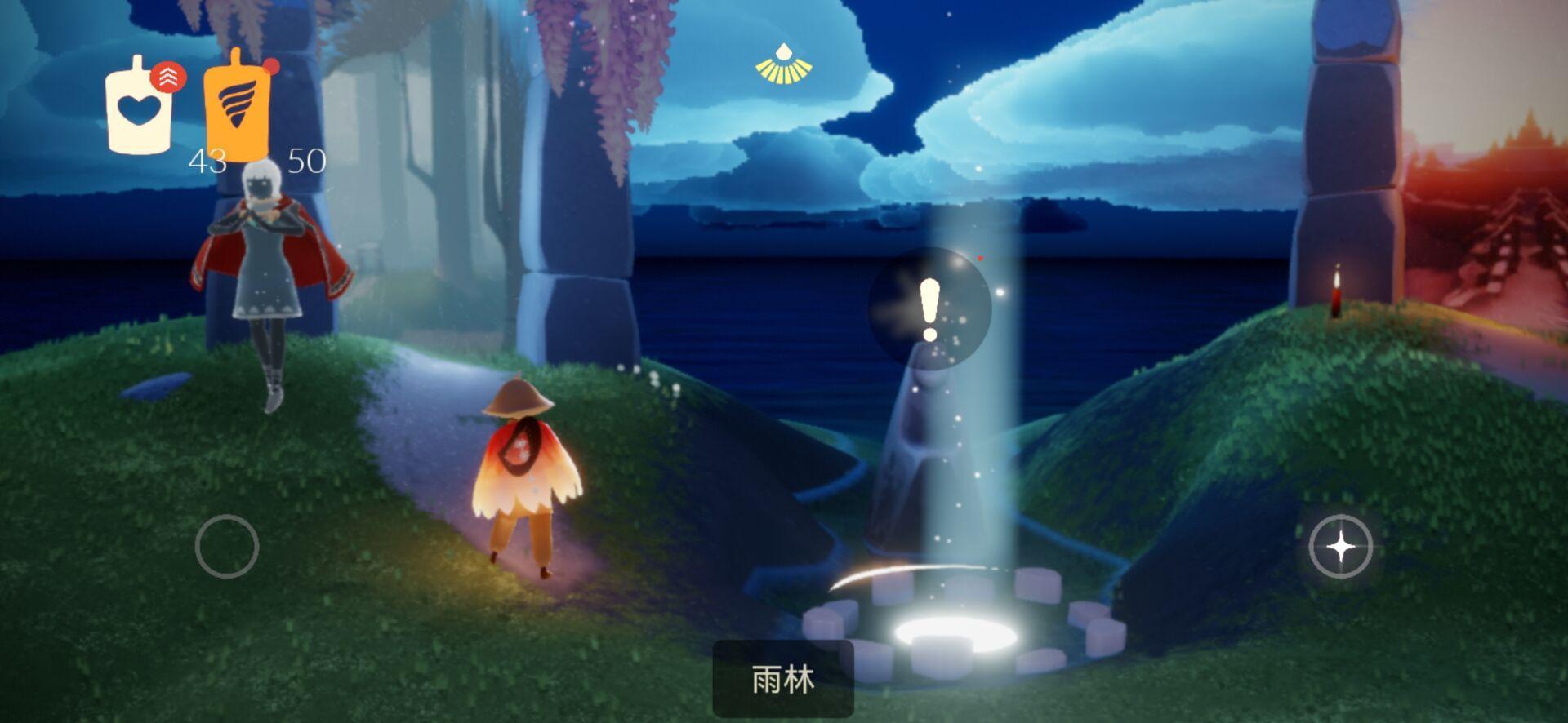 光遇背带裤在哪换