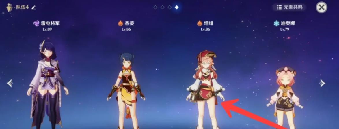 原神手游3.5深渊无相之水怎么打快