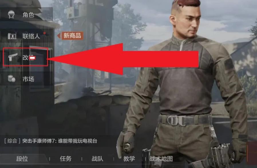 暗区突围ak102怎么改最好？