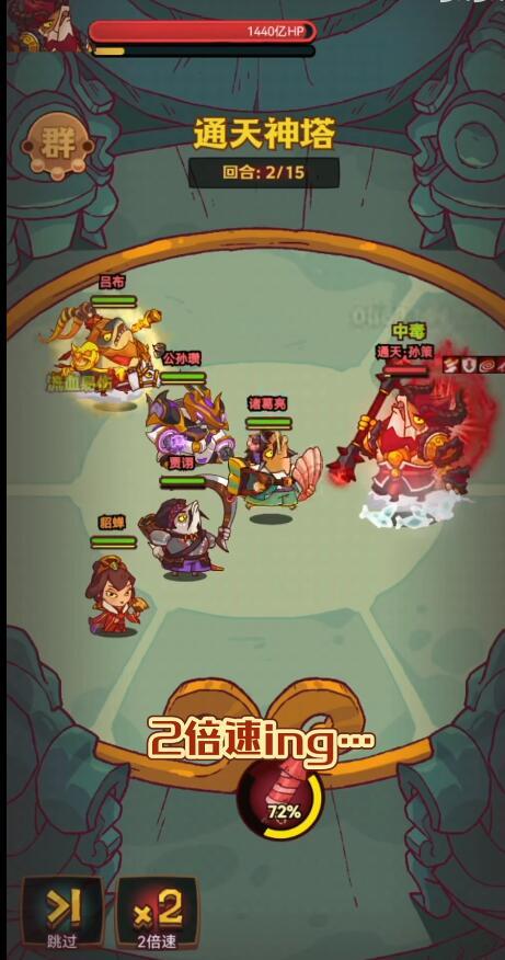 咸鱼之王神魔之战孙策怎么过？
