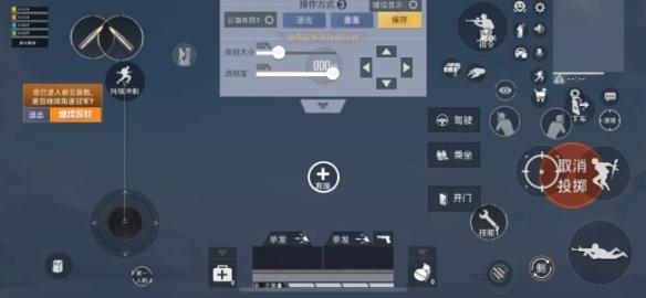 和平精英适合手搓键位怎么设置