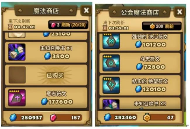魔灵召唤体力不够用怎么办？