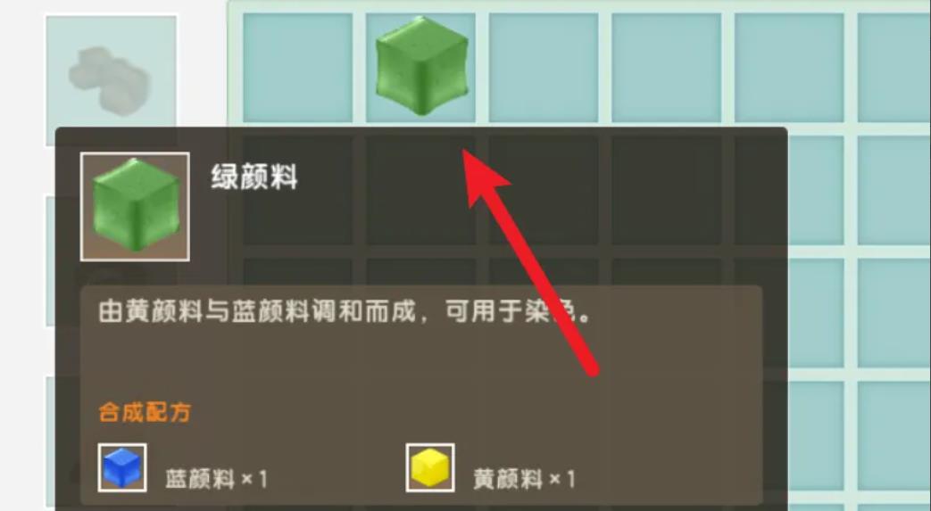 迷你世界制作旗帜教程是什么样的