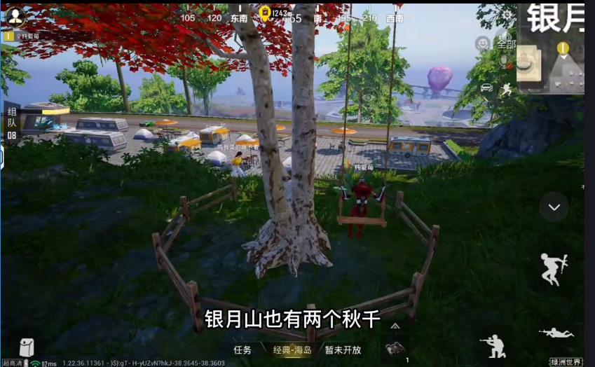 和平精英ss22怎么玩？