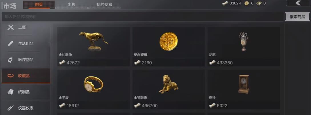 暗区突围新手哪些东西值得捡？