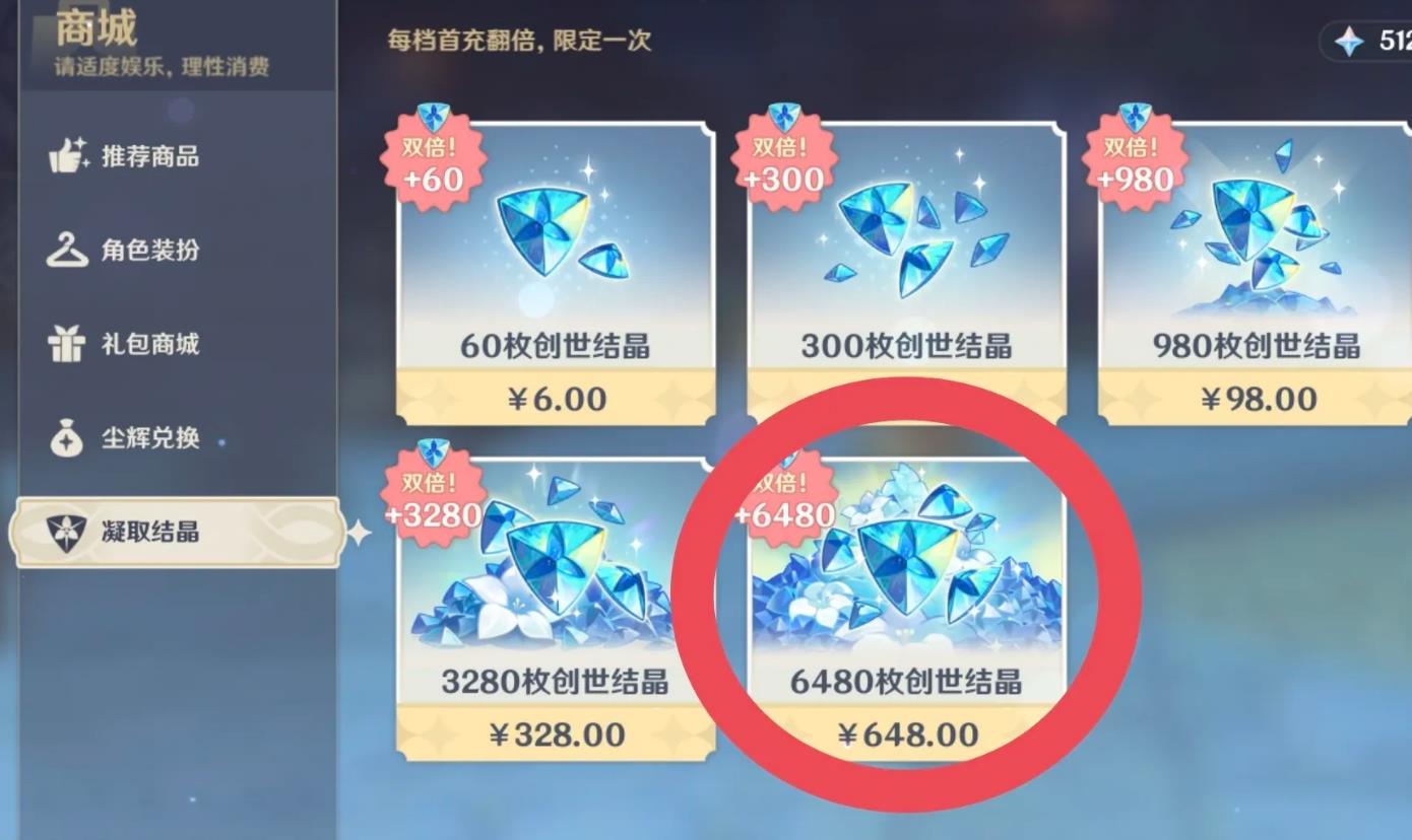 原神3.5怎样可以在两个小时内肝出1600原石?