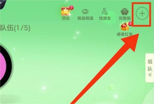 球球大作战怎么解决弹窗?