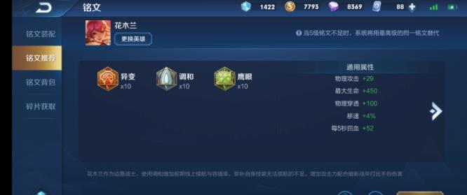 王者s30花木兰没有续航怎么办