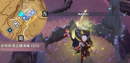 原神鼓谱怎么弹