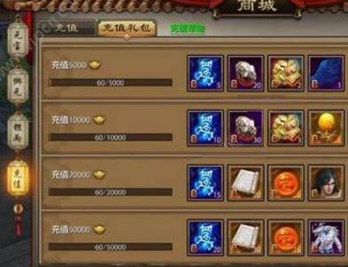 天龙八部6级宝石原价多少人民币？