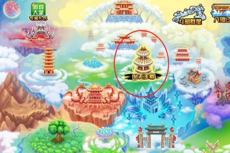 造梦西游3御马监怎么进？