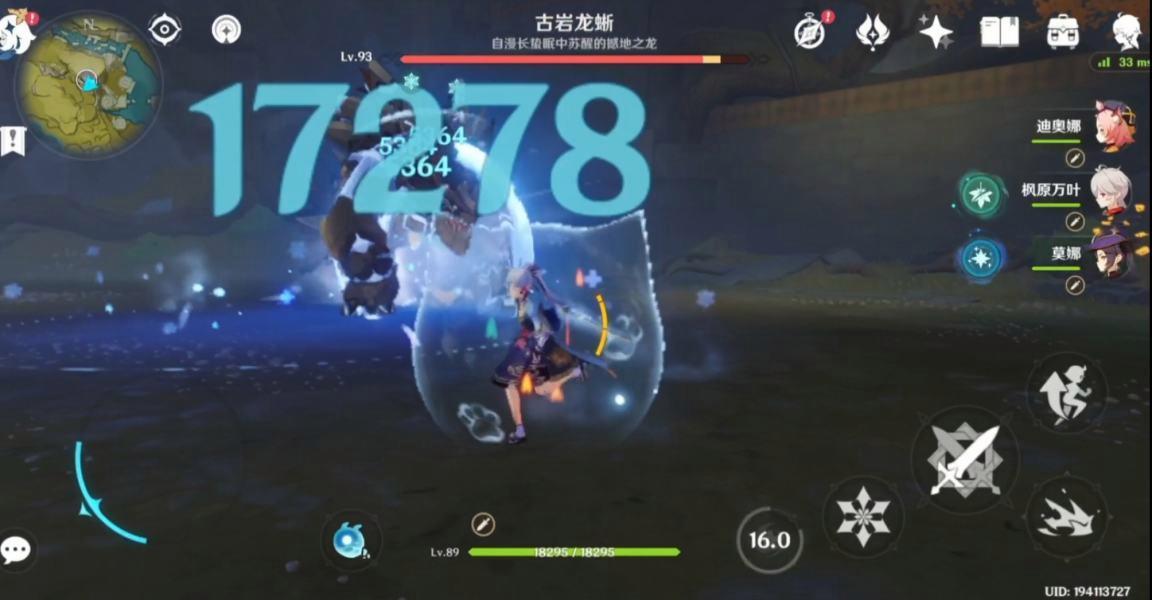 原神永冻队操作手法是什么样的？