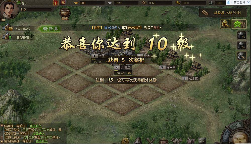 攻城掠地怎么玩？