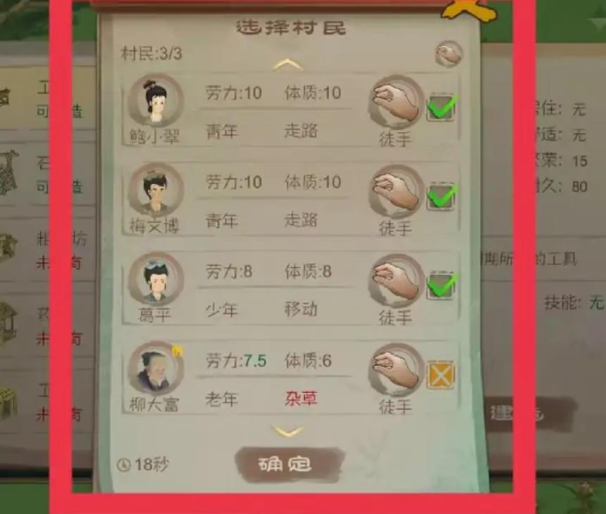 桃源记工房怎么做？