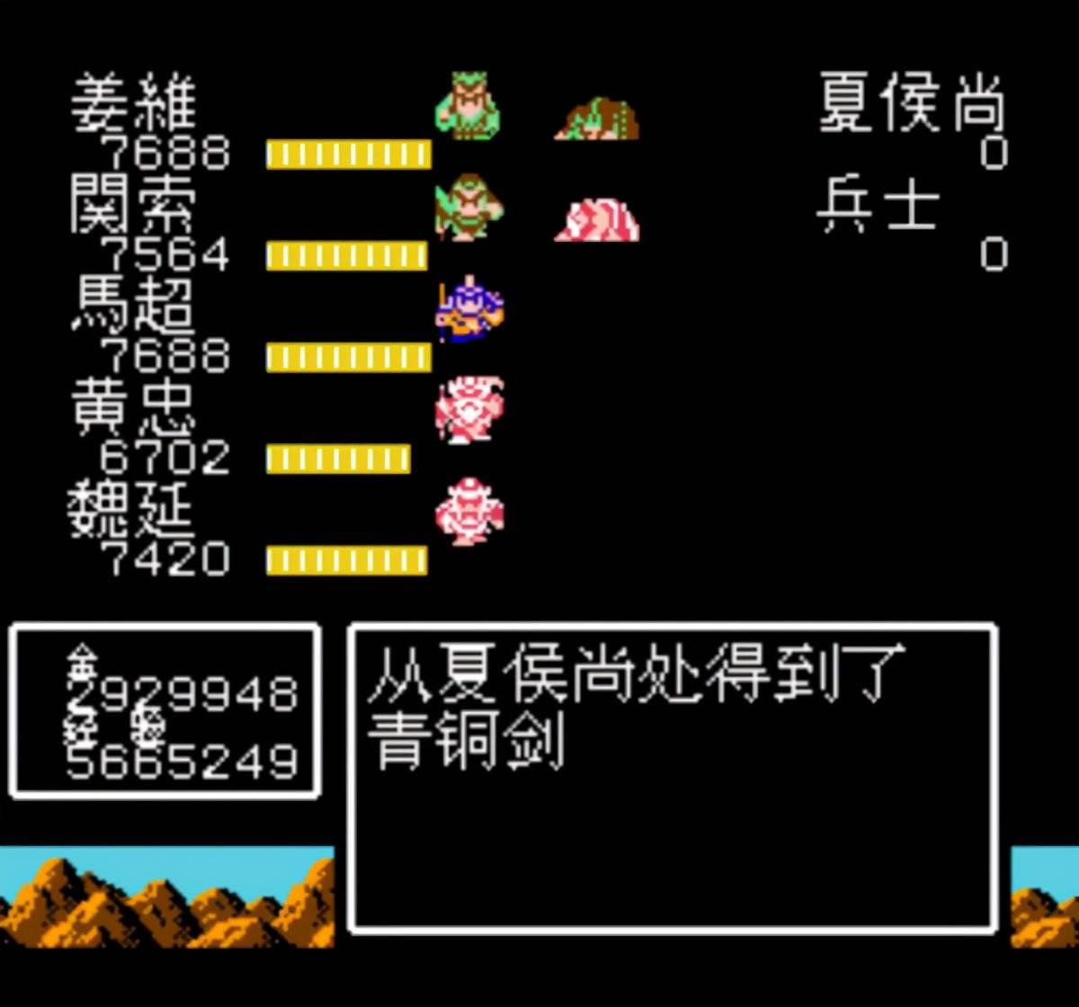 吞食天地2武器排行榜是什么样的?