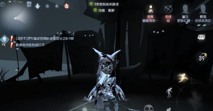 第五人格画面显示不全怎么解决?
