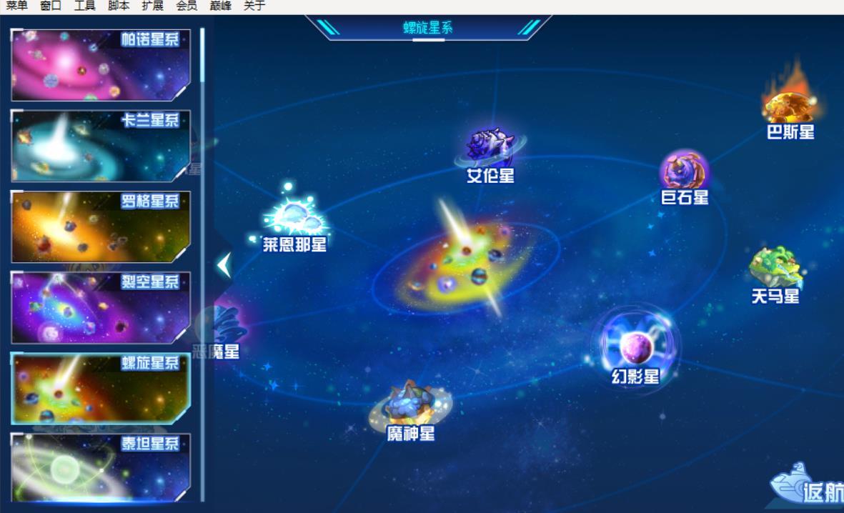 赛尔号海盗基地在哪