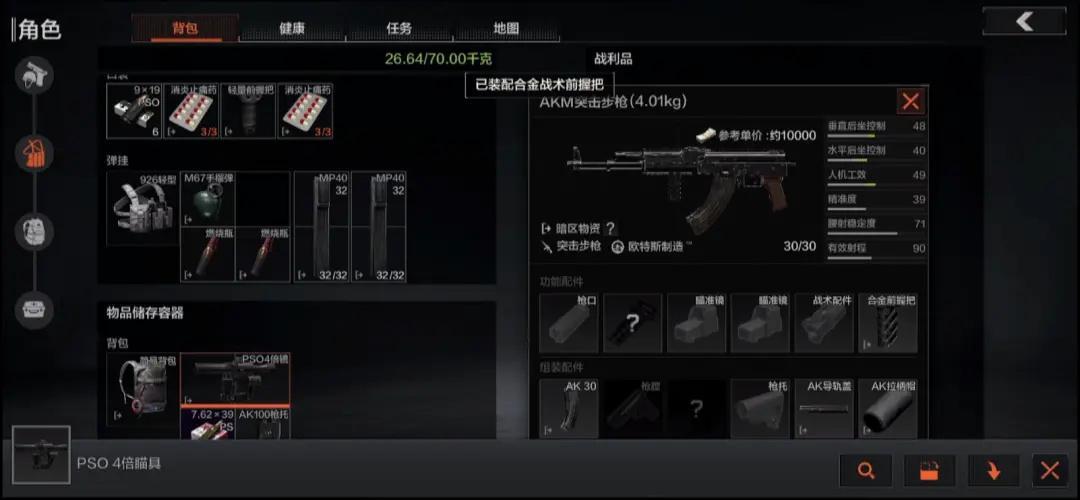 暗区突围北山禁区怎么玩？