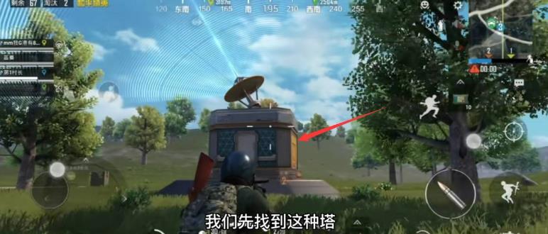 和平精英冒险列车怎么复活队友？