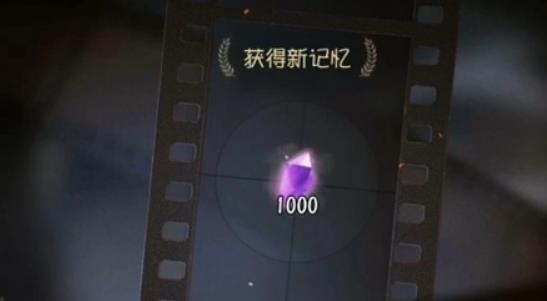 第五人格周年庆紫皮卡能分解多少？