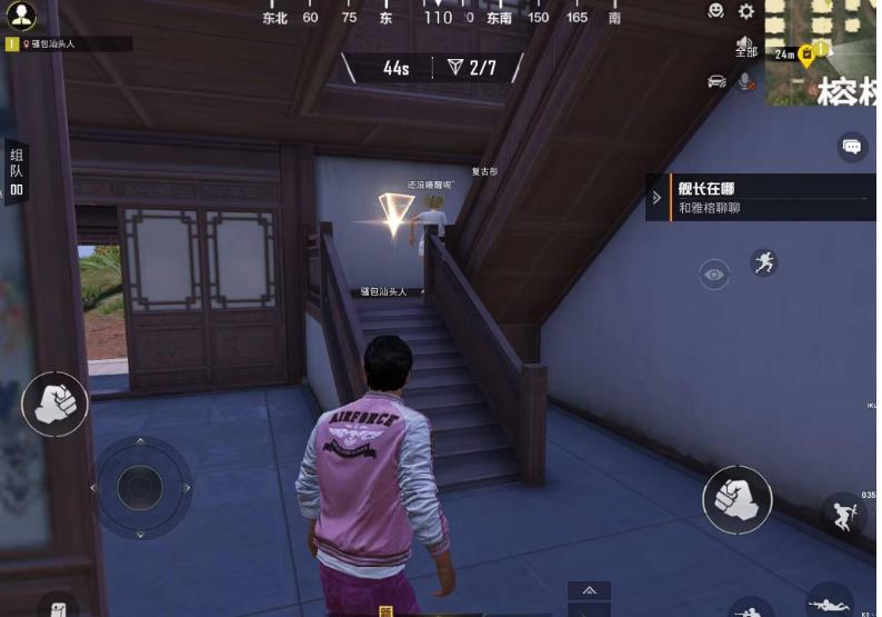 和平精英绿洲怎么跳?