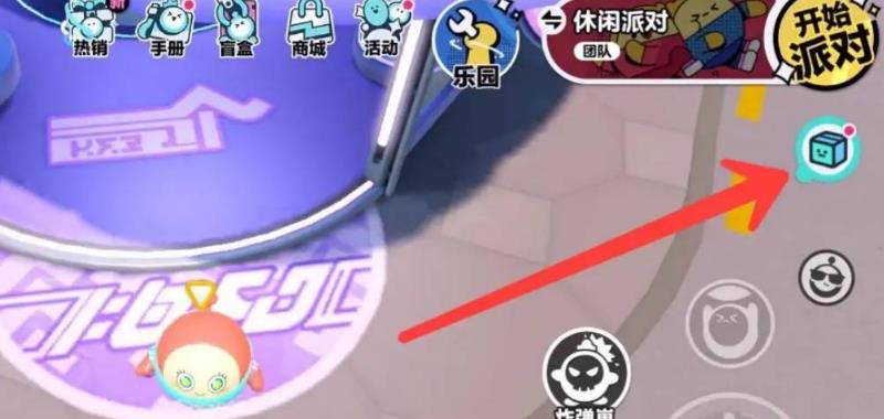 蛋仔派对小羊保底多少蛋币