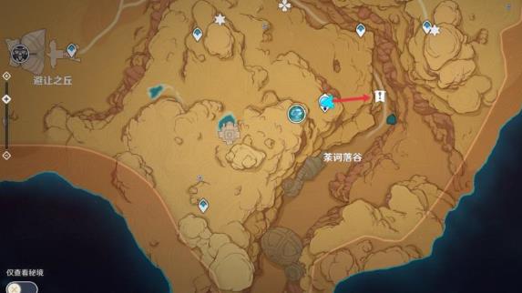 原神沙漠27个锚点差一个在哪？