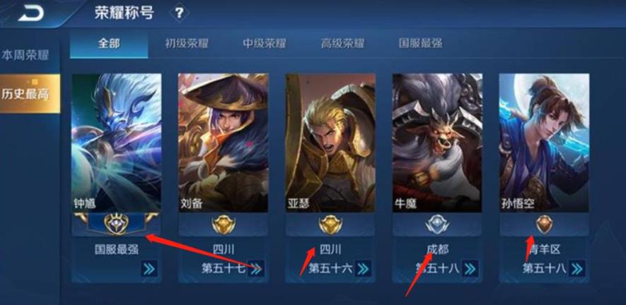 王者荣耀赛季末最后一周不发标么
