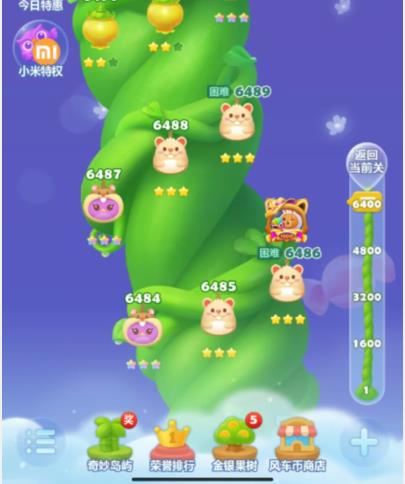 开心消消乐免打扰模式在哪关闭？