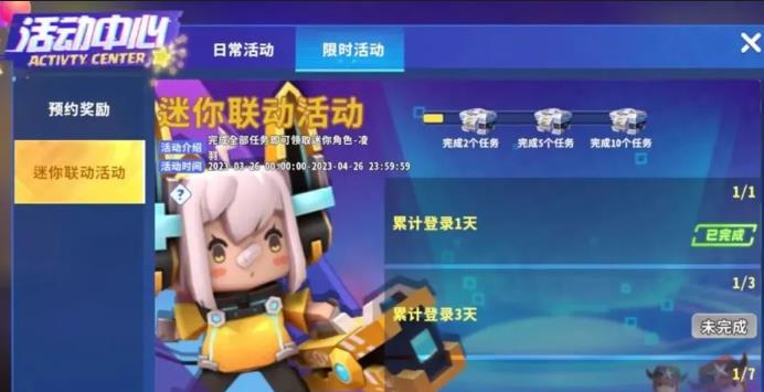 迷你世界枪战皮肤怎么获得？