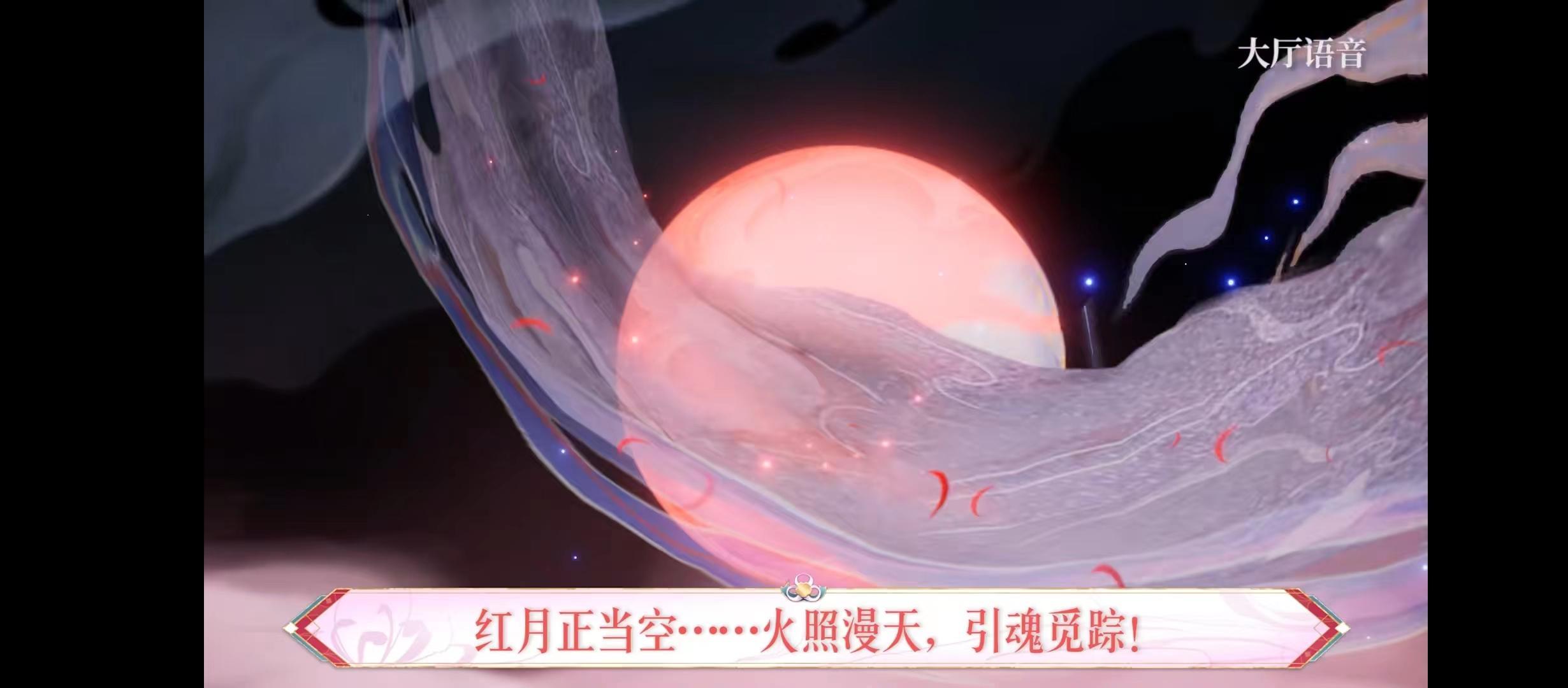 王者荣耀截止2023.3夏洛特新皮肤浮生妄台词是啥