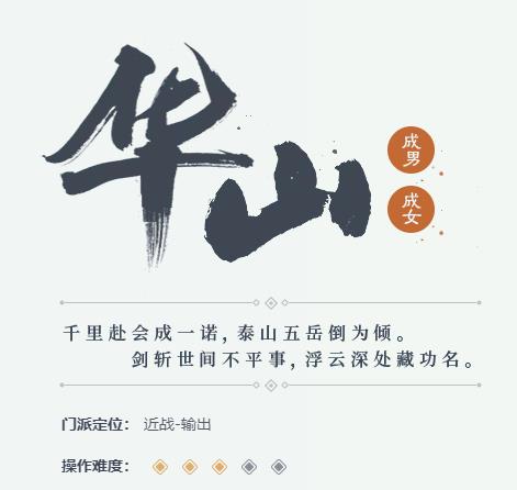 一梦江湖截止2023.3门派台词有什么？