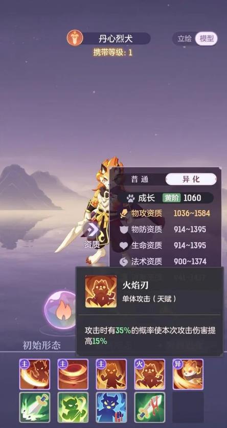 长安幻想怎么样值得玩吗？