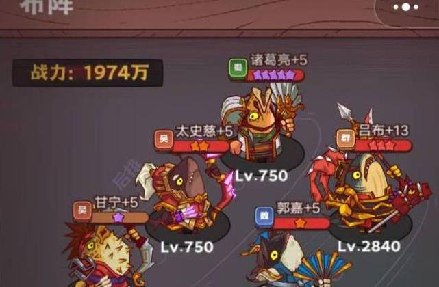 咸鱼之王223-10怎么过