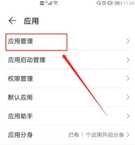 王者进度条一直是零怎么办？