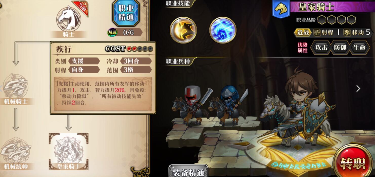 梦幻模拟战沃尔纳值得培养吗