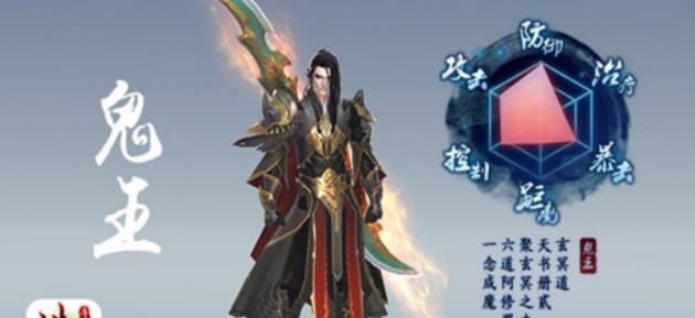 诛仙422四职业哪个厉害