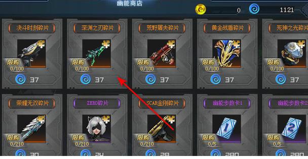 生死狙击深渊之刃获得方法是什么？