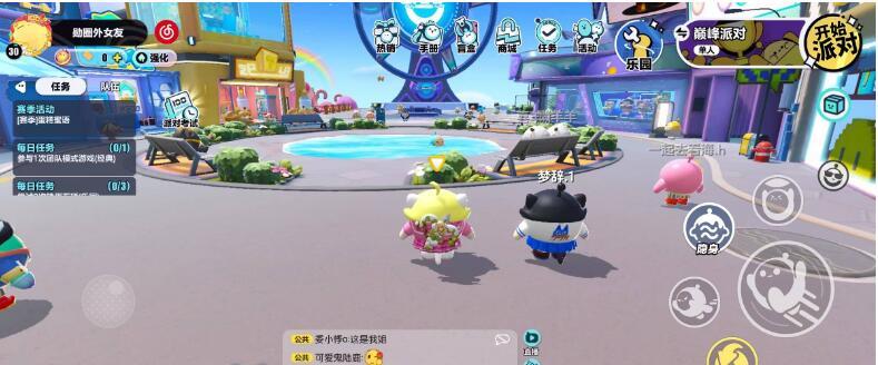 蛋仔派对老六图怎么做