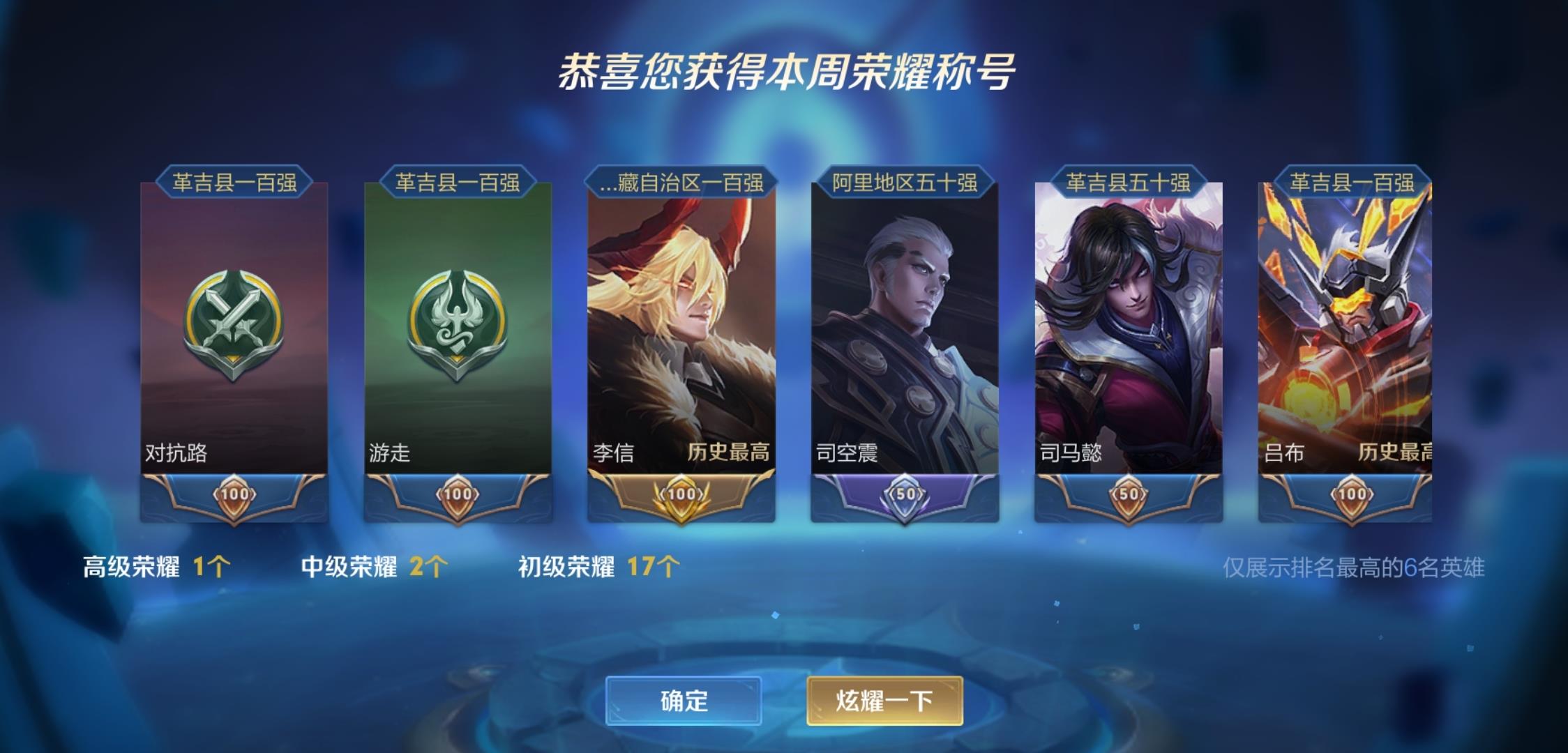 王者s30赛季结束的最后一星期还有标吗？