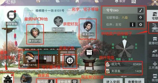 一梦江湖2022全年活动顺序是什么样的？