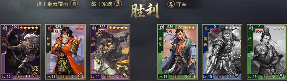 率土之滨s3开荒4级地难度顺序是什么
