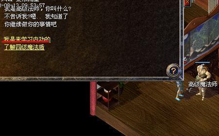 热血传奇176版本怎么加内功?