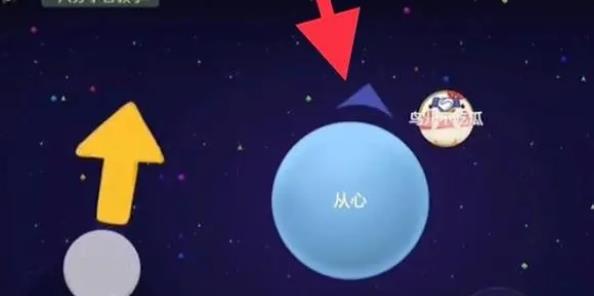 球球大作战vr1级技巧是什么？