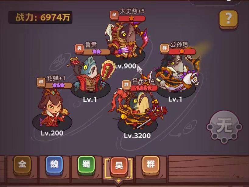 咸鱼之王雨神吕玲琦怎么打？