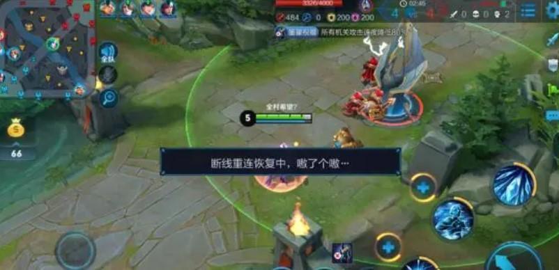 王者移动的时候按不出技能是什么原因